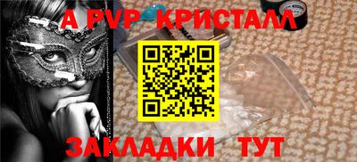 меф VHQ Гай