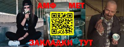 меф VHQ Гай