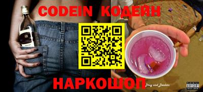 кокаин VHQ Абакан