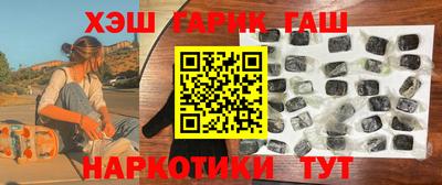 дистиллят марихуана Гатчина