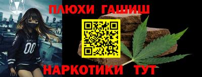 марихуана Гагарин