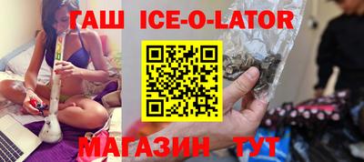 меф VHQ Гай