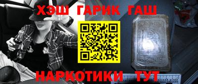 меф VHQ Гай