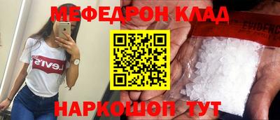 героин Абинск