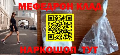 героин Абинск