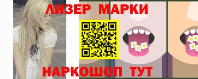 марихуана Гагарин
