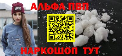 меф VHQ Гай