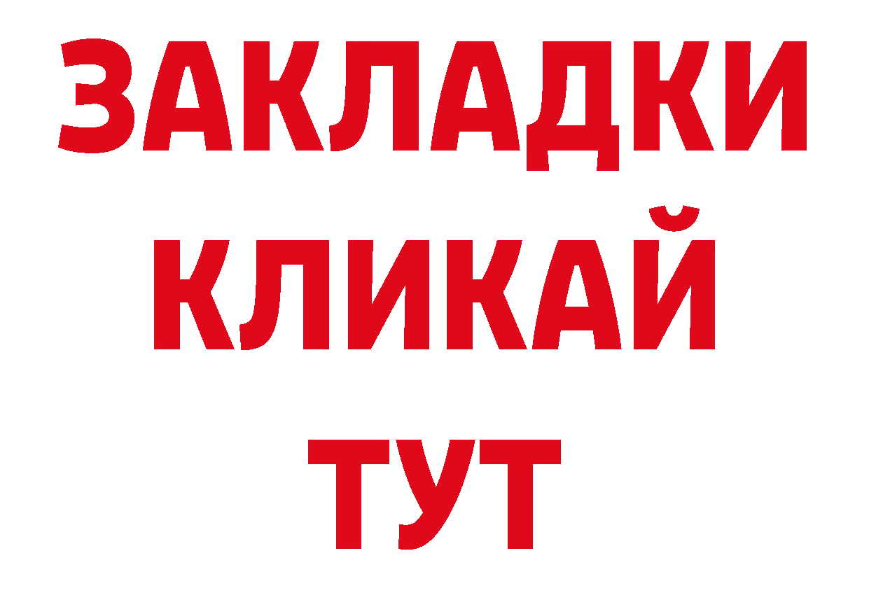 Магазины продажи наркотиков нарко площадка наркотические препараты Петропавловск-Камчатский