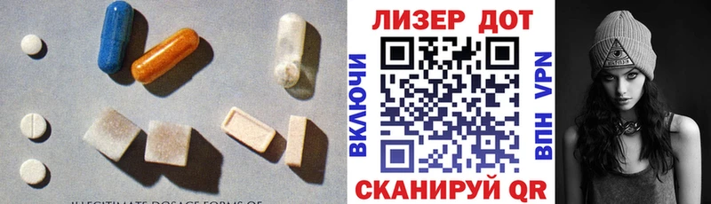 ЛСД экстази кислота МЕГА зеркало Петропавловск-Камчатский