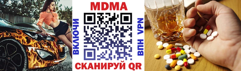 MEGA вход  Петропавловск-Камчатский  МДМА молли 