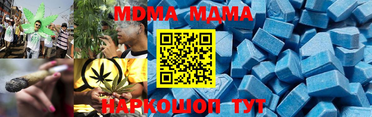 MDMA молли  Вход с VPN  MDMA  Петропавловск-Камчатский  MDMA молли 