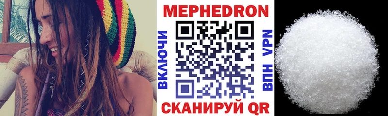 где купить наркотик  дарк нет клад  Мефедрон мука  Петропавловск-Камчатский 