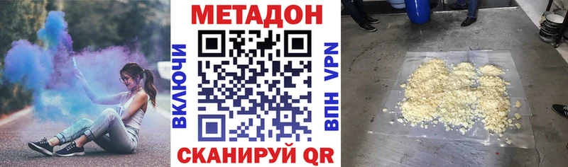 мега маркетплейс  Петропавловск-Камчатский  МЕТАДОН methadone 