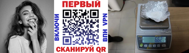 где найти Петропавловск-Камчатский МЕТАМФЕТАМИН Methamphetamine
