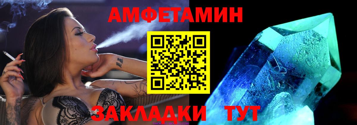 Метамфетамин мет  Вход с VPN  Метамфетамин мет  Петропавловск-Камчатский 