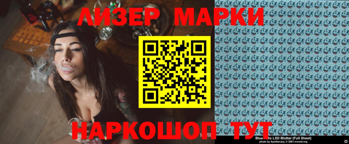 что такое наркотик  Вход с VPN  Петропавловск-Камчатский  Марки NBOMe 1500мкг  Марки NBOMe 