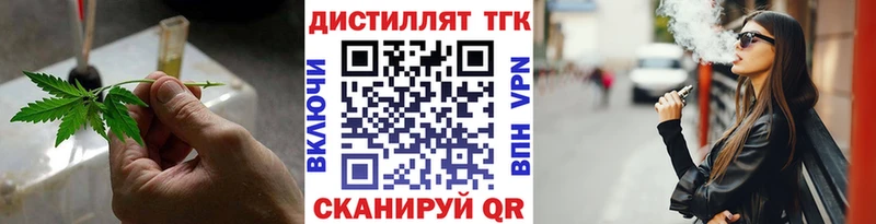 где купить наркоту  Петропавловск-Камчатский  hydra ONION  ТГК жижа 