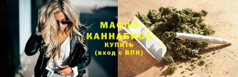 mega как войти  Петропавловск-Камчатский  Дистиллят ТГК гашишное масло 