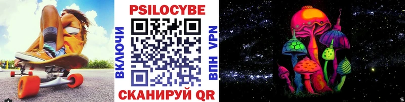 Псилоцибиновые грибы ЛСД  Петропавловск-Камчатский 