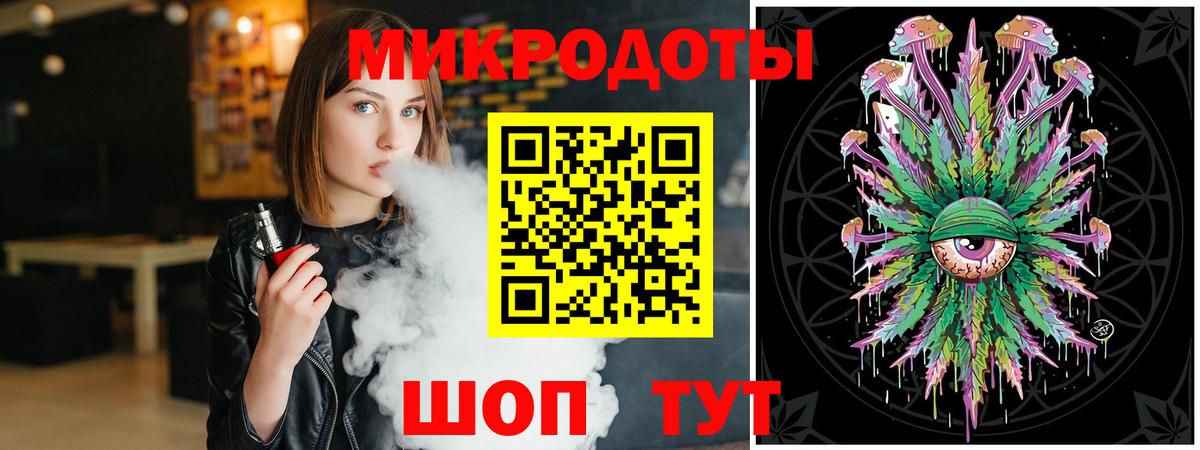 Псилоцибиновые грибы GOLDEN TEACHER  Вход с VPN  Петропавловск-Камчатский 